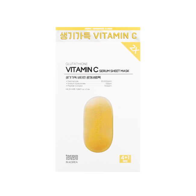 2X Glutathione Vitamin C Serum Sheet Mask (25 ml x 5)