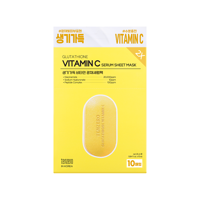 2X Glutathione Vitamin C Serum Sheet Mask (25 ml x 10)