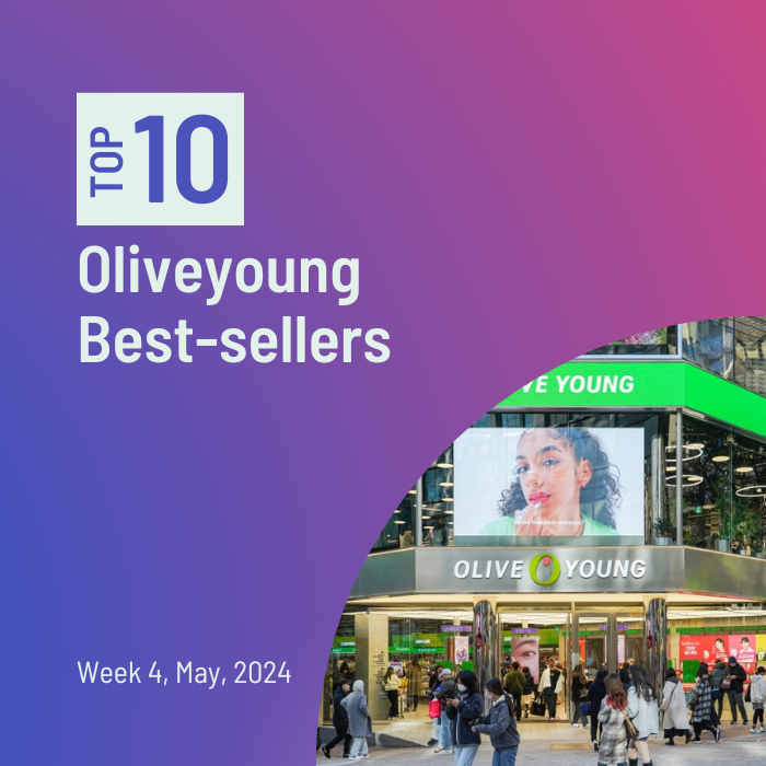 Top 10 Trending Products on Olive Young (Week 4, May, 2024)