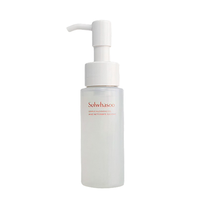 Gentle Cleansing Oil (50ml)
