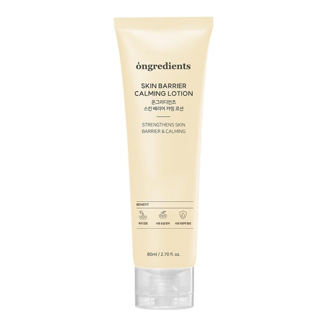 Skin Barrier Calming Lotion (80ml)