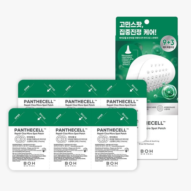 PANTHECELL™ Repair Cica Micro Spot Patch 9+3ea (-)