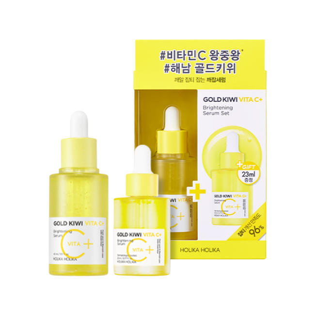 Gold Kiwi Vita C+ Brightening Serum Set (-)