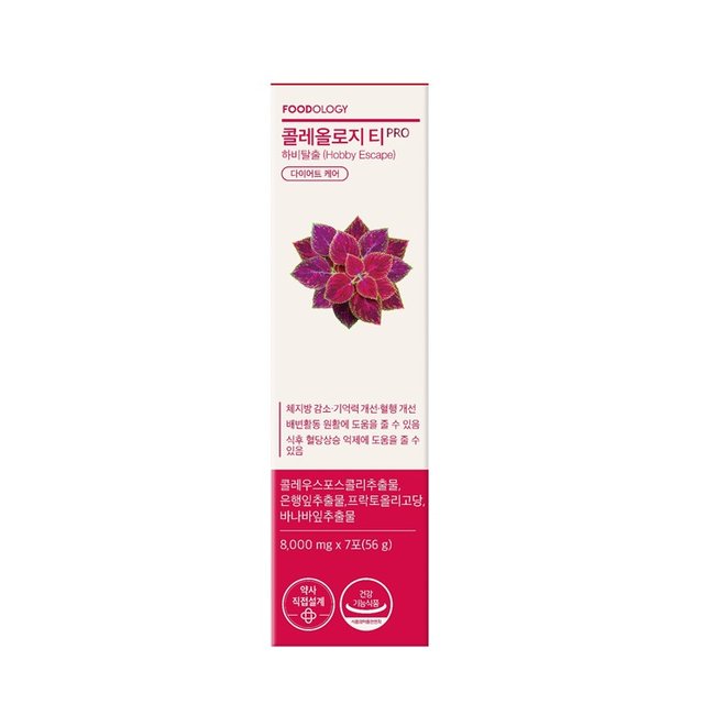 Tea-Habit Escape PRO 8g x 15 Sticks (-)