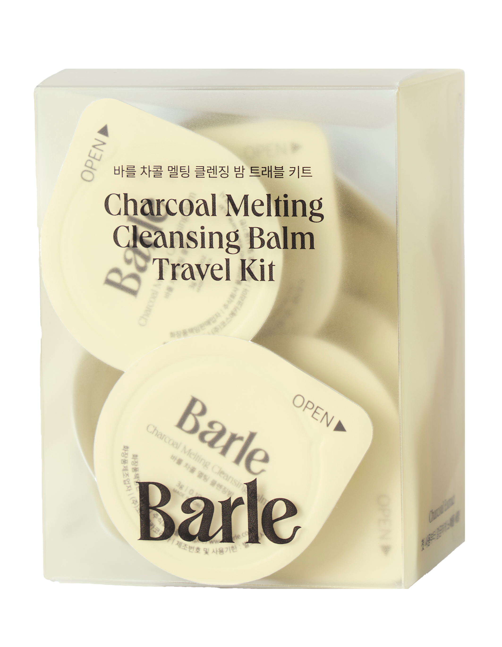 Charcoal Melting Cleansing Balm Travel Kit (-)