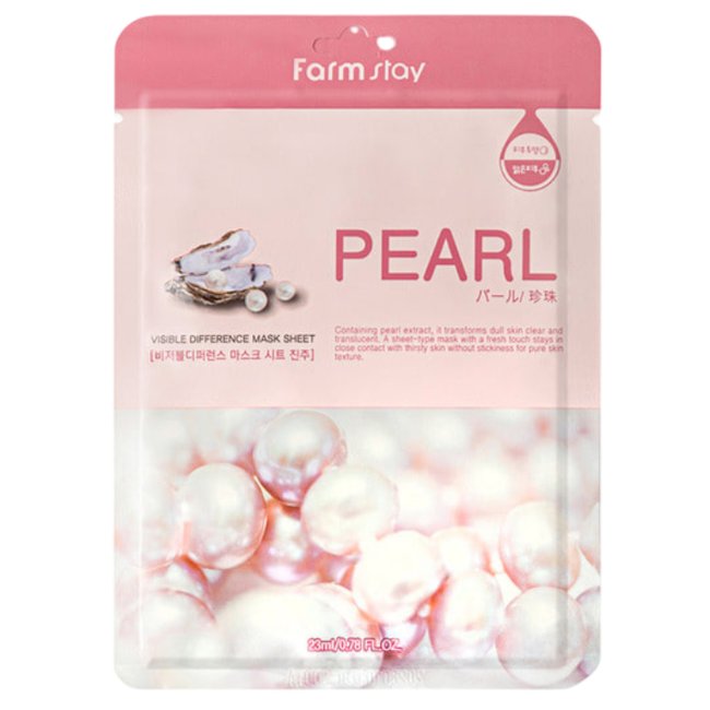 Visible Difference Mask Sheet Pearl (1sheet)