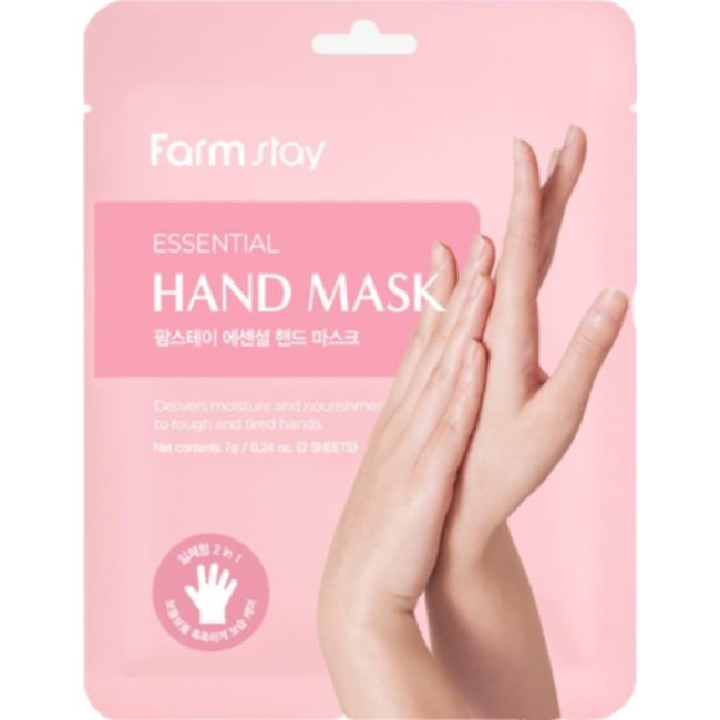 Essential Hand Mask (7g)