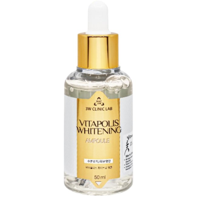 Vitapolis Whitening Ampoule (50ml)