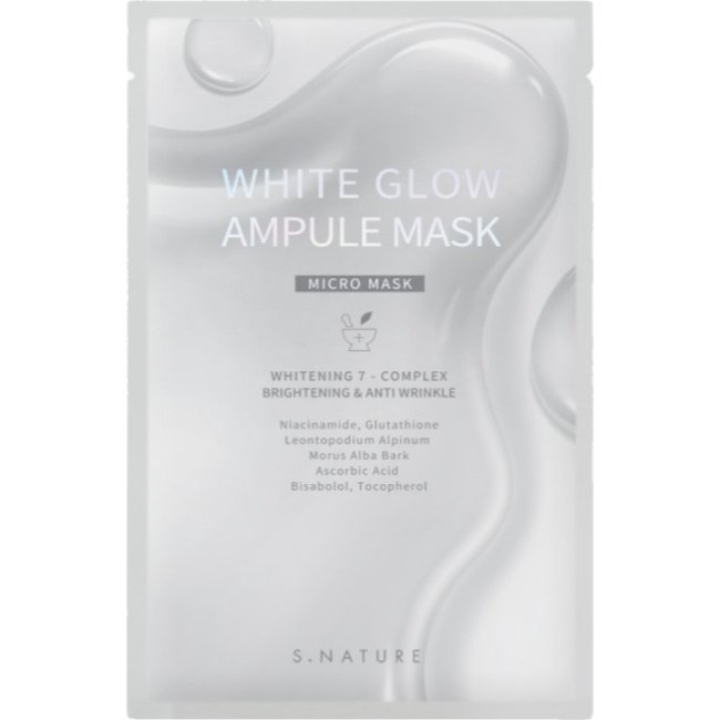 White Glow Ampule Mask (5 pcs)